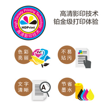 京东京造 铂金款复印纸85g A4 双面打印纸 高档复印纸 500张/ 包 5包/箱（2500张）碳中和认证
