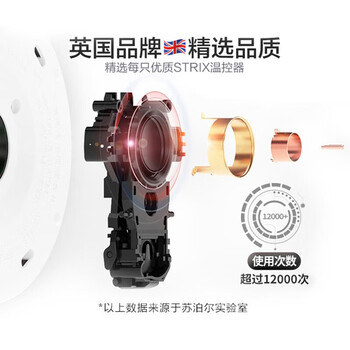 苏泊尔(SUPOR) 电水壶 1.7L全钢无缝内胆 双钢防烫保温一键开盖 SW-17S13A 苏泊尔(SUPOR) 电水壶 1.7L全钢无缝内胆 双钢防烫保温一键开盖 SW-17S13A