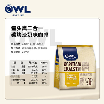 猫头鹰(OWL)二合一炭烧原味速溶咖啡粉325g(13g*25条) 马来西亚进口 猫头鹰(OWL)二合一炭烧原味速溶咖啡粉325g(13g*25条) 马来西亚进口