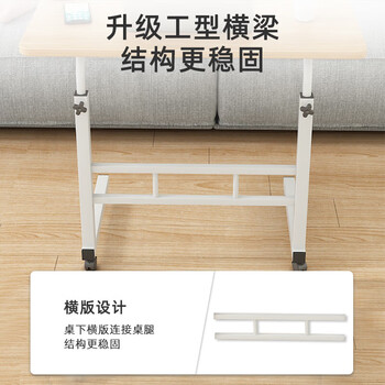 安尔雅床边电脑桌带轮可移动懒人桌子升降床上学习办公小书桌 60x40暖白