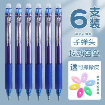 JetPens Blue Gel Pen Sampler