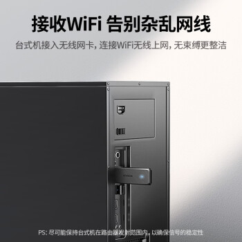 绿联（UGREEN）USB无线网卡免驱动 台式电脑WiFi接收器 AC1300双频5G千兆高速 适用台式机笔记本随身WiFi发射器