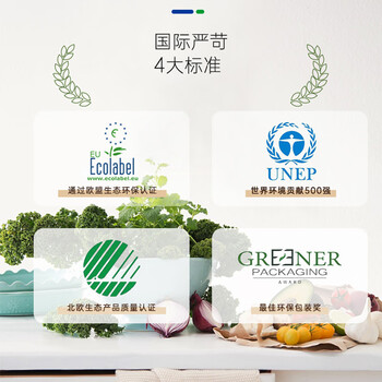 欧维洁ECOVER欧维洁衣物柔顺剂苹果花杏仁香型750ml香味持久防静电