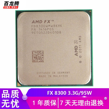 amd fx 8300排行- 京东