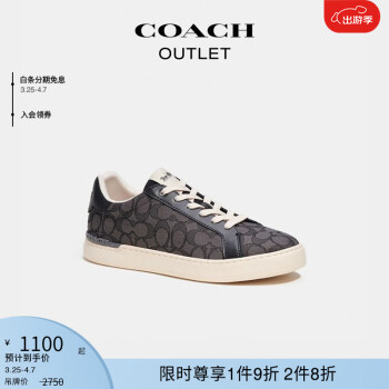 coach鞋子价格报价行情- 京东