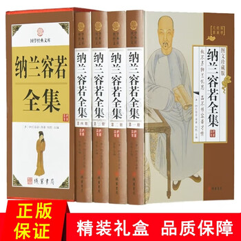 【新品】DS文学全集 盗墓笔记黑花品牌及商品- 京东