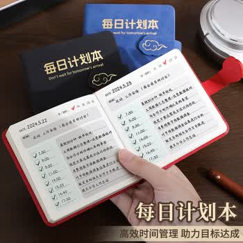嘉然恒每日计划本方形笔记本文具随身便携迷你口袋本日程笔记本高颜值时间管理自律打卡工作学习本黑色