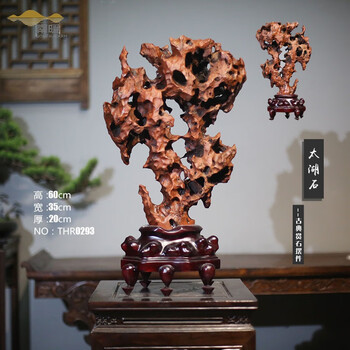 太湖石观赏石品牌及商品- 京东