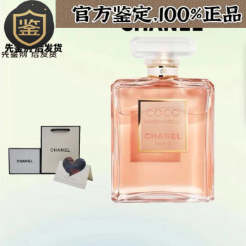 オンラインショップ】 ☆新品☆ CHANEL N°５ PARIS 香水 香水(女性用