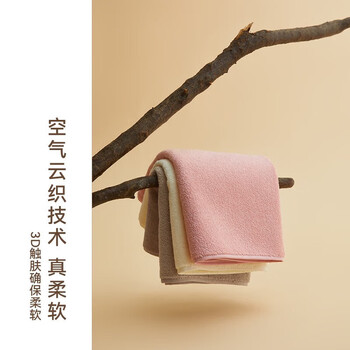 HOYO日本毛巾纯棉A类新疆棉洗脸洗澡男女士吸水速干毛巾2条装 34*76cm