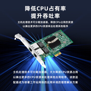 EB-LINK intel 82576芯片PCI-E X1千兆双口服务器网卡2网口软路由ROS汇聚