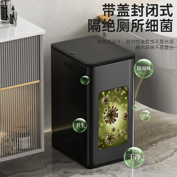 AKBK不锈钢垃圾桶12L黑色卫生间夹缝按压式厕所带盖压圈式客厅轻奢