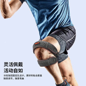 PROIRON普力艾 髌骨带【两只装】护膝夏季双向加压跑步羽毛球保护 灰橙色