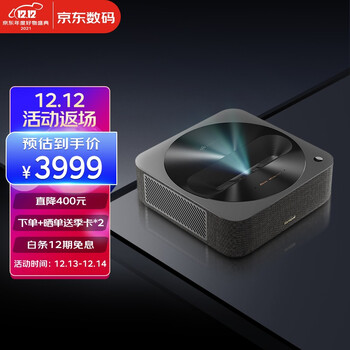 峰米 R1 Nano 超短焦激光投影仪家用投影机(激光光源 无感对焦 全向自动梯形校正 远场语音 低蓝光护眼)