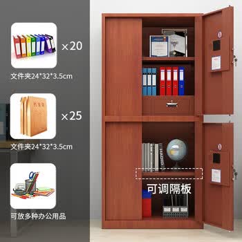 奈高（NAIGAO）保密柜文件柜铁皮柜资料柜员工柜智能指纹锁档案柜钢制木纹防盗柜