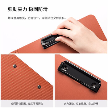 天色 A4文件夹板双夹折页板夹 会议夹秘书夹资料夹试卷夹签字签约呈阅夹 办公用品 TS-10002 古铜棕 天色 A4文件夹板双夹折页板夹 会议夹秘书夹资料夹试卷夹签字签约呈阅夹 办公用品 TS-10002 古铜棕