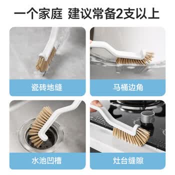美丽雅L型抗菌刷28.5cm浴室缝隙硬毛刷卫生间厨房细缝多功能灰尘清洁
