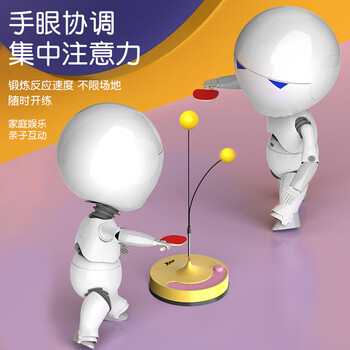特步（XTEP）儿童专业乒乓球训练器家用室内儿童玩具乒乓球拍训练器蓝色