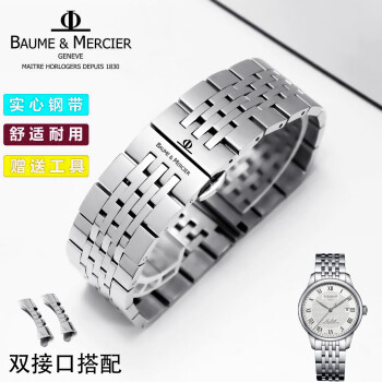 名士（Baume & Mercier）新款- 名士（Baume & Mercier）2021年新款- 京东