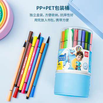 得力（deli）48色六角细杆水彩笔儿童可水洗创作画笔学生绘画彩虹筒美术涂鸦7060-48水彩笔