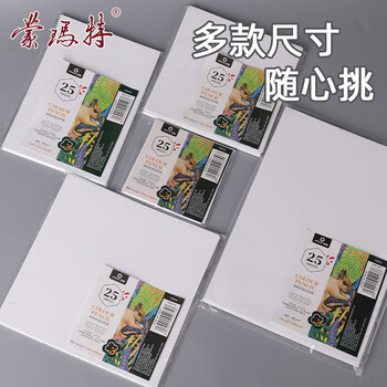 蒙玛特(Mont Marte)彩铅纸190*190 彩色铅笔画纸加厚180g彩铅笔绘画纸套装 美术儿童素描画画纸ATOD-PP1904P美术写生 蒙玛特(Mont Marte)彩铅纸190*190 彩色铅笔画纸加厚180g彩铅笔绘画纸套装 美术儿童素描画画纸ATOD-PP1904P美术写生