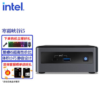 intel nuc迷你电脑排行- 京东