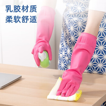 得力（deli）得心LQ622-M加长清洁手套 天然乳胶内里喷绒 玫红色(1双/包)3包