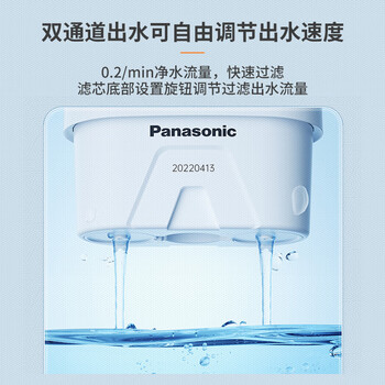 松下（Panasonic）滤水壶3.5L升级款一壶六芯白色家用自来水过滤器净水壶