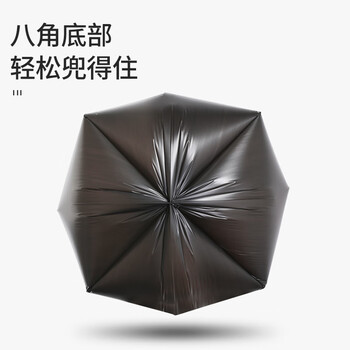 美丽雅可降解垃圾袋1.5丝加大加厚厨房家用办公黑色50×60cm平口式60只
