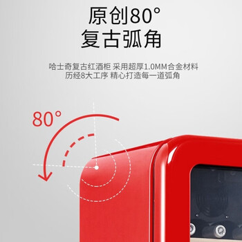 HCK哈士奇红酒柜203升超薄家用恒温雪茄柜茶叶保湿柜嵌入式葡萄酒冷藏柜SC-208R 92瓶星空黑