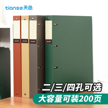 天色 四孔文件夹打孔 a4活页夹插页资料册 多功能办公室收纳神器 彩色穿孔大容量加厚强力夹 TS-1615珊瑚橙 天色 四孔文件夹打孔 a4活页夹插页资料册 多功能办公室收纳神器 彩色穿孔大容量加厚强力夹 TS-1615珊瑚橙