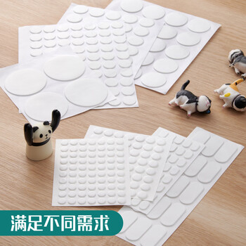 北极熊点点胶无痕双面胶贴片2026年春联圆点纳米胶强力贴组合装易撕对联贴  直径10mm 280枚 DS-512