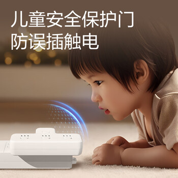 得力（deli）插座转换器 转换插头 宿舍插板排插插排品字形扩展插座 总控无线一转三转换插座 3插位 LU5001