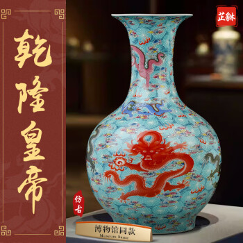 M263S 花瓶中国粉彩花瓶龍紋乾隆年製-
