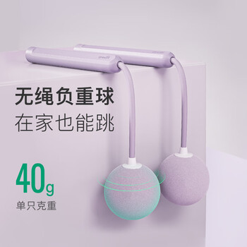Keep跳绳成人燃脂减肥中小学生儿童考试训练无绳负重-两用款木槿紫