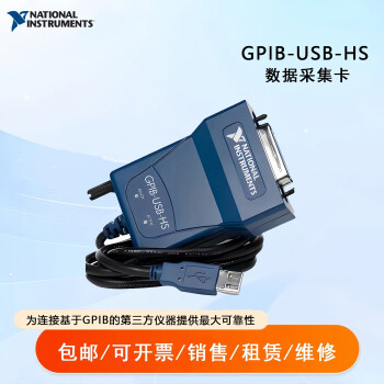 GPIB USB价格报价行情- 京东