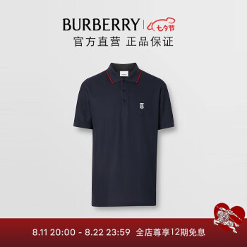 burberry条纹t恤新款- burberry条纹t恤2021年新款- 京东