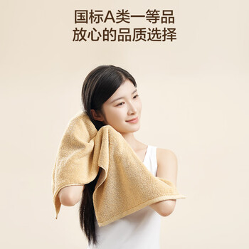 京东京造100%长绒棉毛巾A类纯棉98g加厚吸水家用全棉情侣洗脸巾2条麦子黄