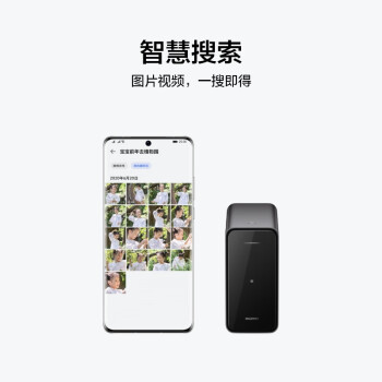 华为家庭存储无盘版 手机一碰扩容 双盘位nas网络存储器相册备份家用硬盘网盘云服务器