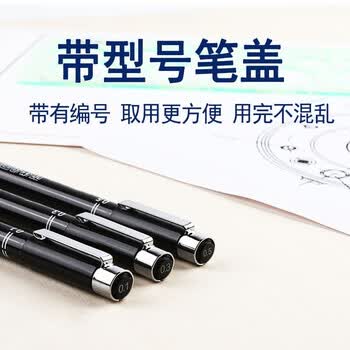 金万年0.1mm绘图双线针管笔建筑师考试专用工具双头笔墙线笔1支装G-09901-001