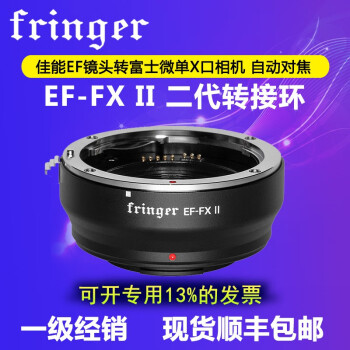 fringer - 京东