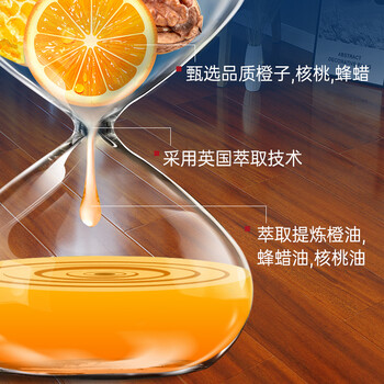 vilosi卫洛仕木地板护理精油木地板蜡500ml实木防开防滑裂滋润修补刮痕