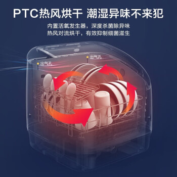 打听下布谷洗碗机DC41和DC01有什么区别？目前入手哪个好些！