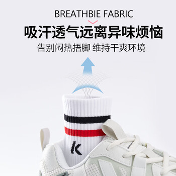 川崎（KAWASAKI）羽毛球袜篮球袜跑步运动短袜子6330 白白灰(三双装) 均码