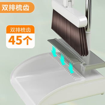 佳帮手扫把簸箕套装魔术扫把三件套刮水器地刮站立梳齿型扫地扫帚簸箕