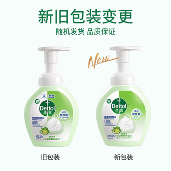 滴露(Dettol)泡沫洗手液西柚+青柠250ml*4 水润泡泡抑菌补充装儿童家庭 滴露(Dettol)泡沫洗手液西柚+青柠250ml*4 水润泡泡抑菌补充装儿童家庭