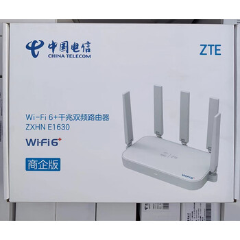 tlxt中兴e1630电信版wifi6路由器3000m全千兆端口mesh组网e1600 商企