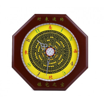 八卦钟桃木桃木太极罗盘八卦钟表八卦钟罗盘钟风水挂钟台式钟客厅钟