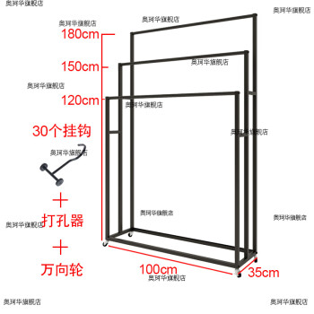 窗帘展示架价格报价行情- 京东