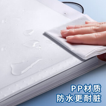 离草 文件夹收纳册试卷收纳袋文件收纳盒试卷夹风琴包A4合同卷子档案多层办公用品 12层2个